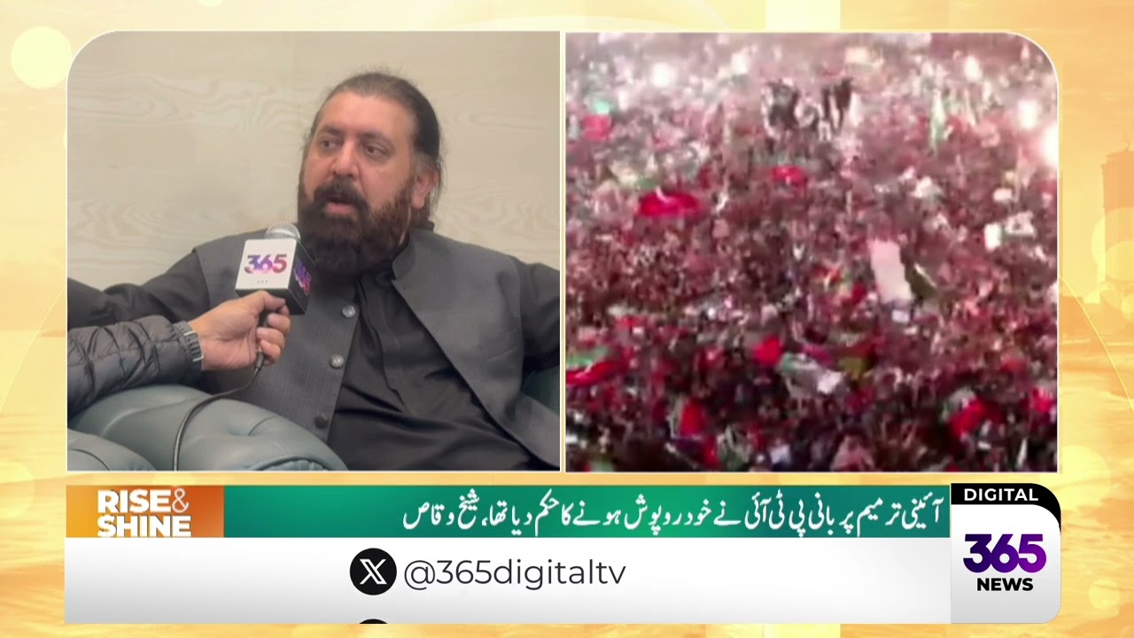 Political Issues: In-depth analysis of current events shaping Pakistan's landscape | 365 News