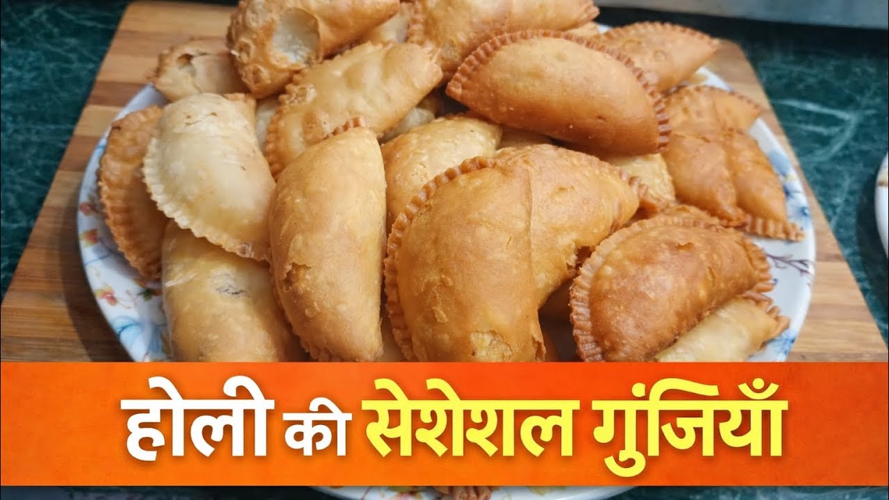 #Gujiya