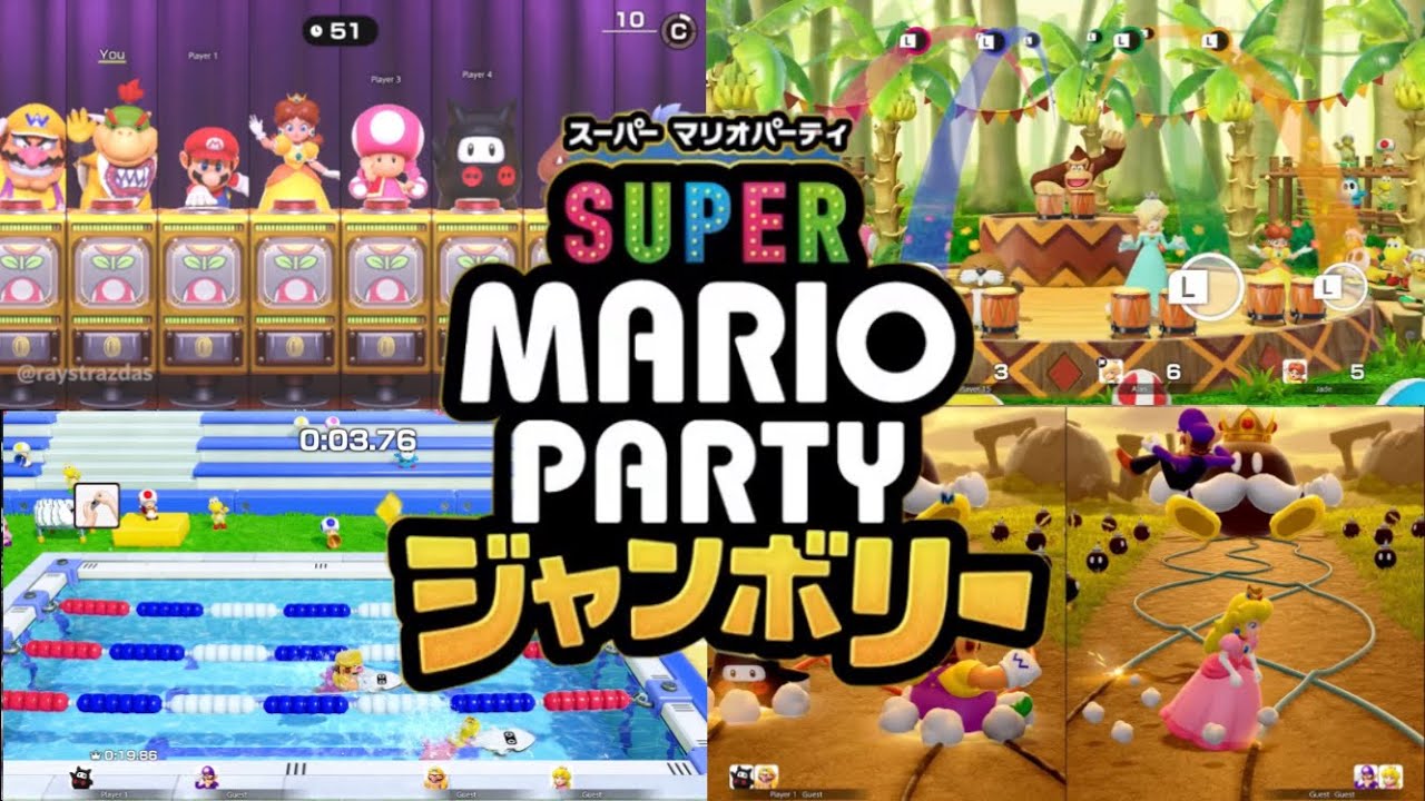 【ネタバレ注意】最新作スーパーマリオパーティ ジャンボリー プレイ切り抜き動画集