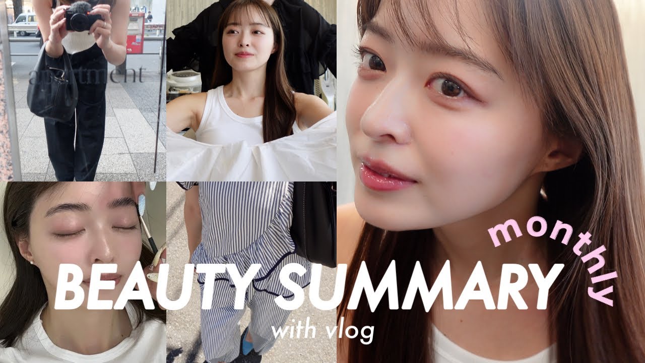 【vlog】(4K)1.5ヶ月分の美容まとめvlog📝✨リピート店のみ紹介✂️🤍（美容レーザー/シミ消し/アイブロウサロン/アイラッシュサロン/ネイルサロン)