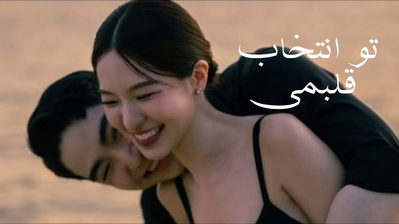 #هلیا#اهنگ جدید عاشقانه#امیدوارم این اهنگ ب دلتون بشینه و بیاین عضو خانواده ما شوین #سابسکرایب کنید#