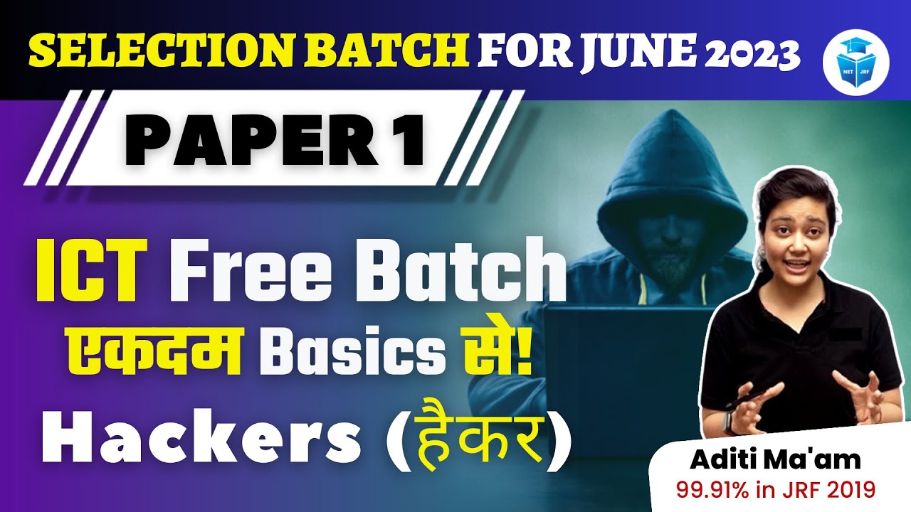 NTA UGC NET 2023 | Crack UGC NET Paper 1 ICT with Basic Concepts | Aditi Mam | JRFAdda