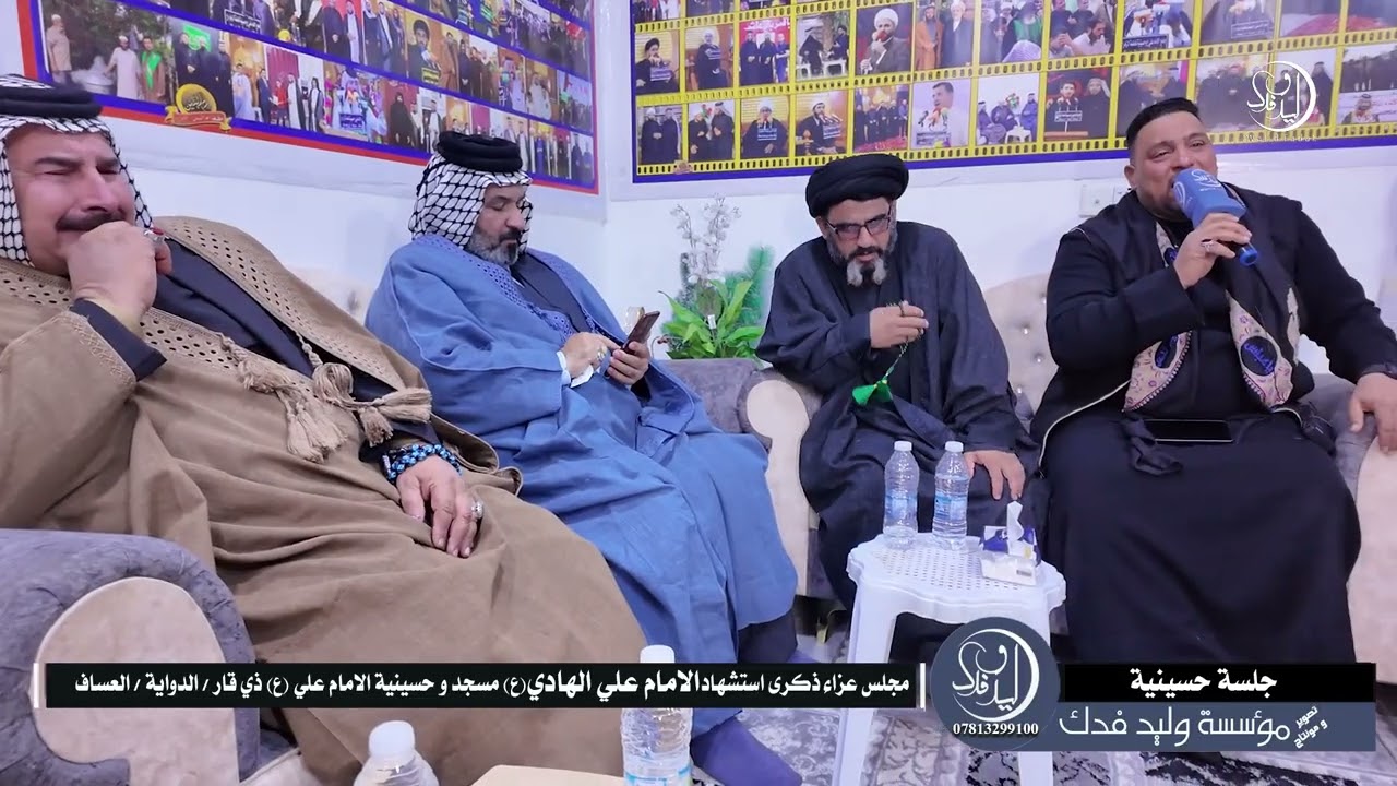 جلسه حسينية بحضور خدام الحسين السيد علي البوغنيمه والردود الحسيني ملا لواء الفتلاوي