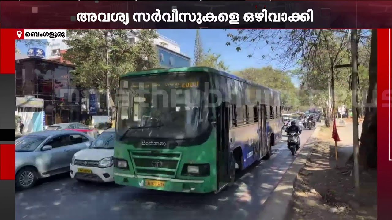 ബെംഗളൂരു അടക്കമുള്ള ന​ഗരങ്ങളിൽ സമരം ശക്തിപ്പെടാതെ പോകുന്നത് എന്തുകൊണ്ട്?