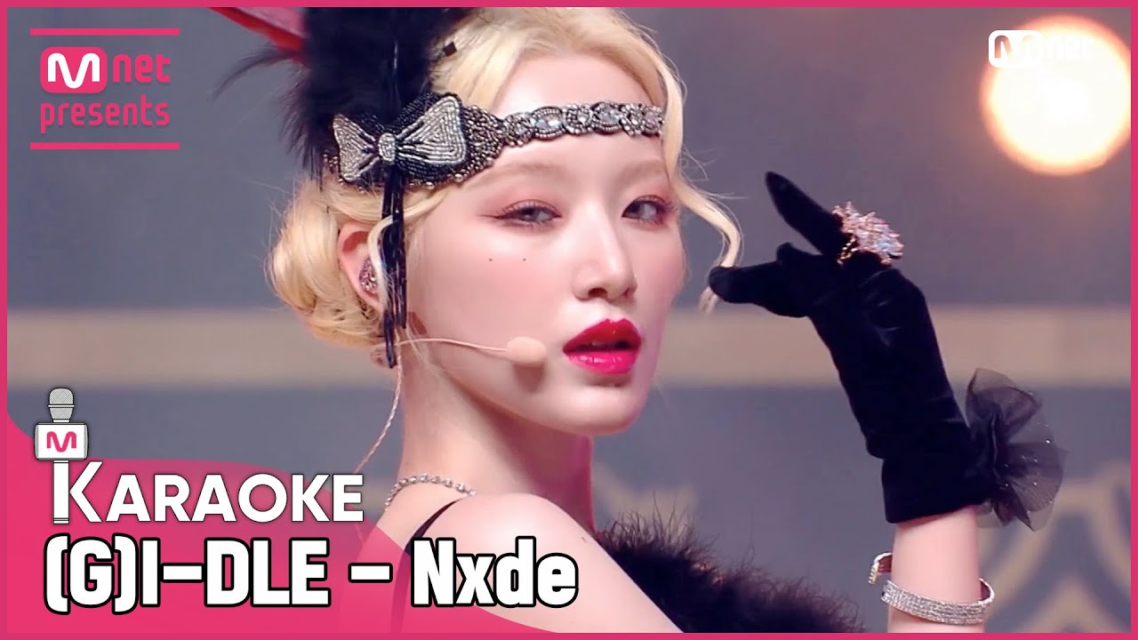 🎤 (G)I-DLE) - Nxde KARAOKE 🎤