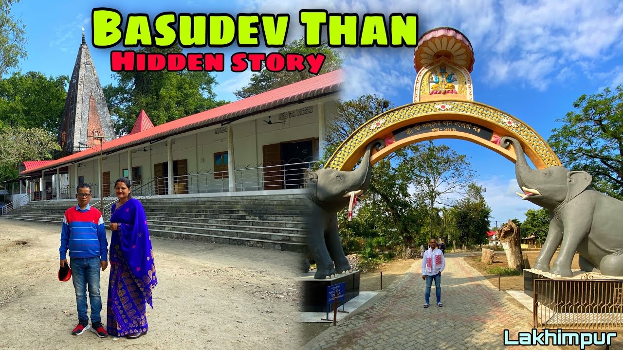 To Sri Sri Basudev Than  | শ্ৰী শ্ৰী বাসুদেৱ থানলৈ | Lakhimpur Assam | Assamese Vlog# 10