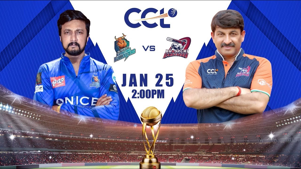 Karnataka Bulldozers vs Bhojpuri Dabanggs | CCL 2026 - Match 11 Promo | Watch LIVE on JioHotstar