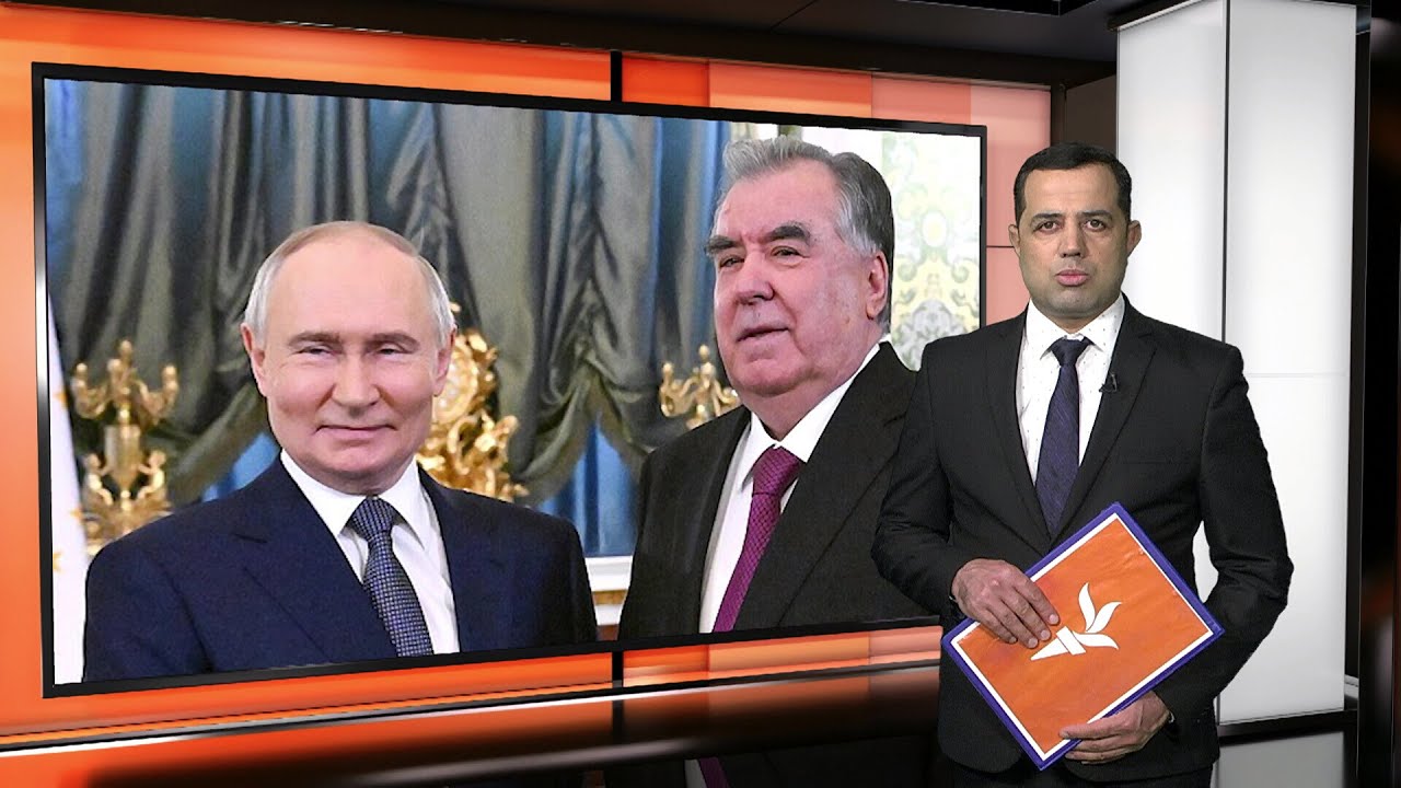 Ахбори Тоҷикистон ва ҷаҳон (17.03.2025) اخبار تاجیکستان