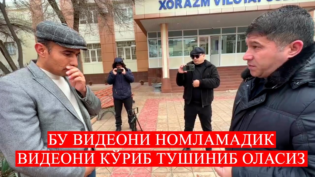Бу видеони номламадик ўзингиз видеони кўриб тушуниб оласиз. 20.12.2024