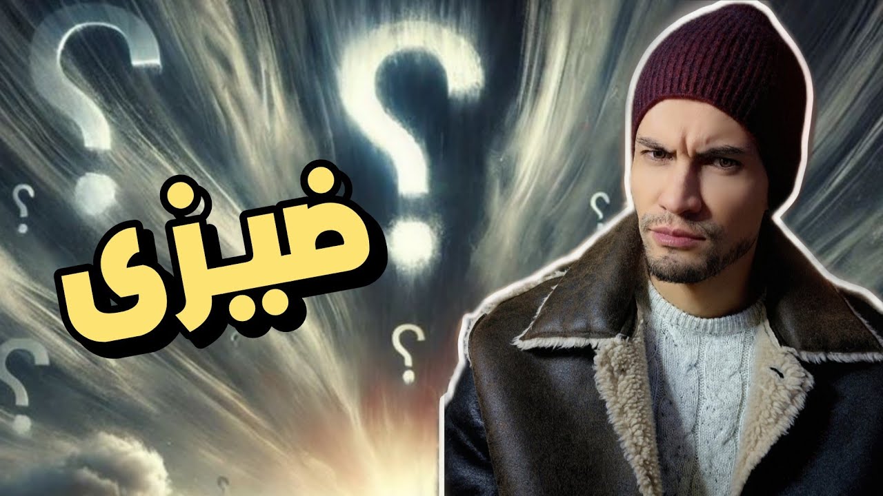 أغرب كلمة في القرآن فيها إعجاز بلاغي صوتي عجيب| حميد الفتح