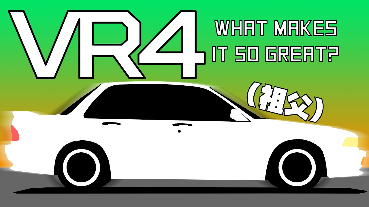 Mitsubishi Galant VR4 — что делает его таким замечательным?