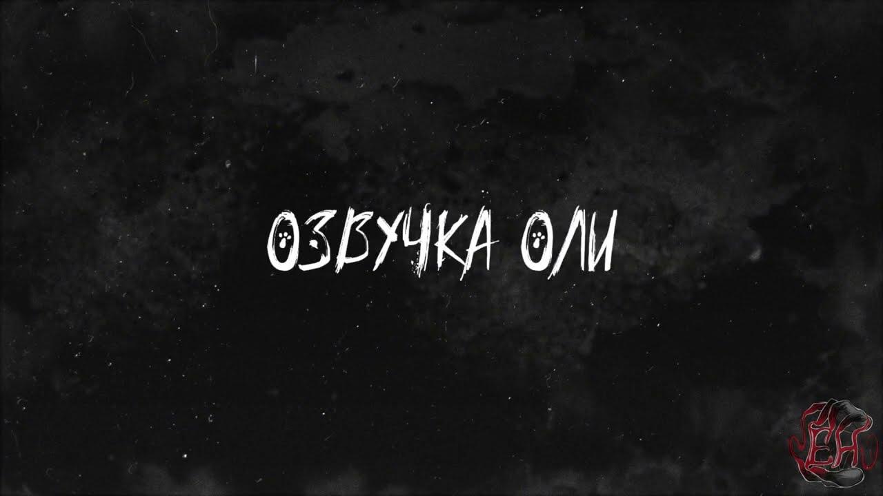 Визуальная новелла 