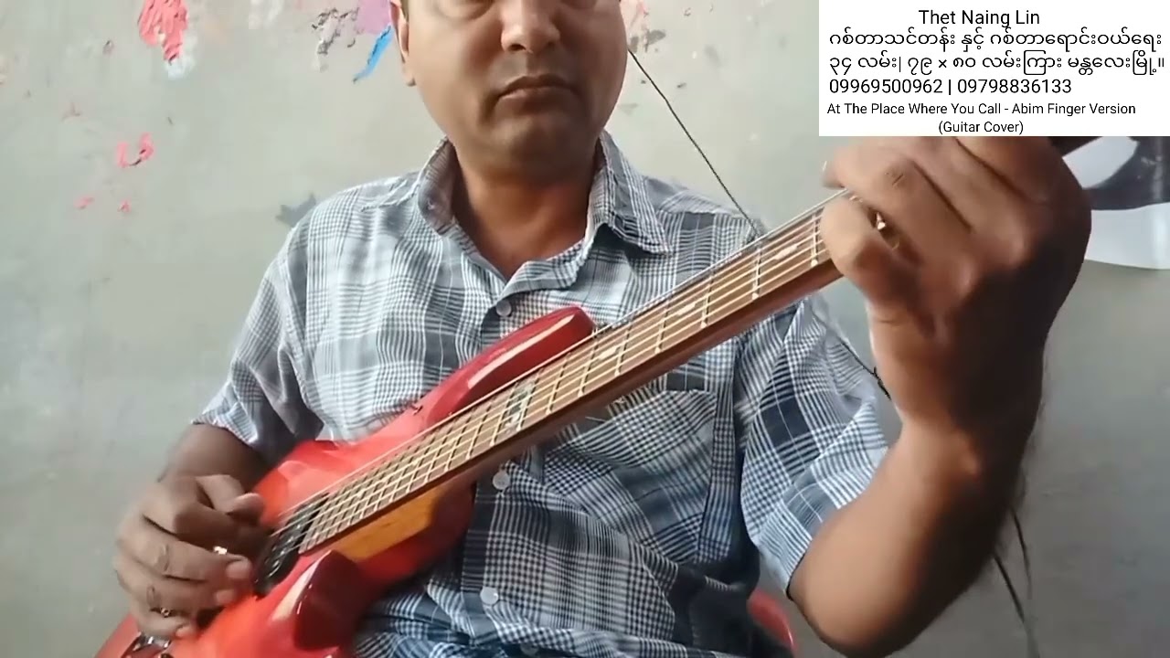 At The Place Where You Call - Abim Finger Version (Guitar Cover)