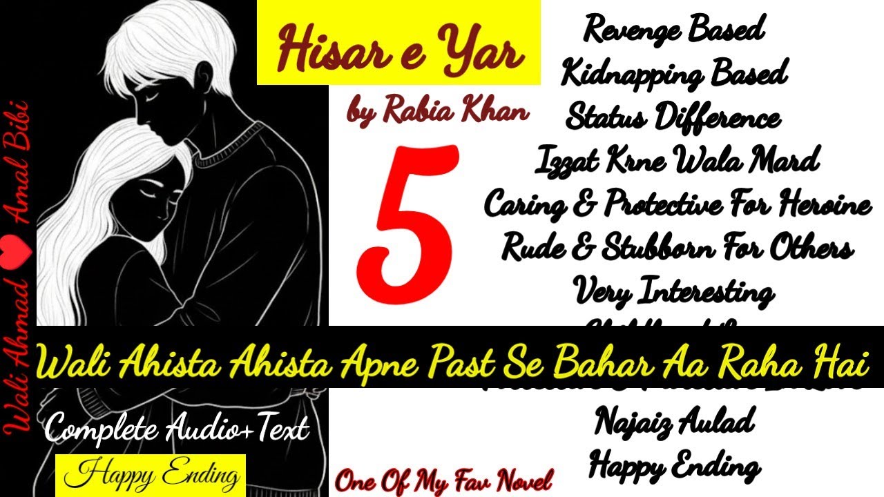 Wali Ahmad is Slowly Overcoming His Past Traumas | Hisar e Yar novel by Rabia Khan | Episode 5