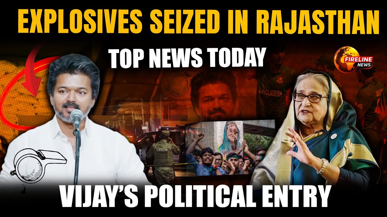 Rajasthan Explosives Seized | Vijay Launches TN Campaign | Rupee Hits 92 | World News Today