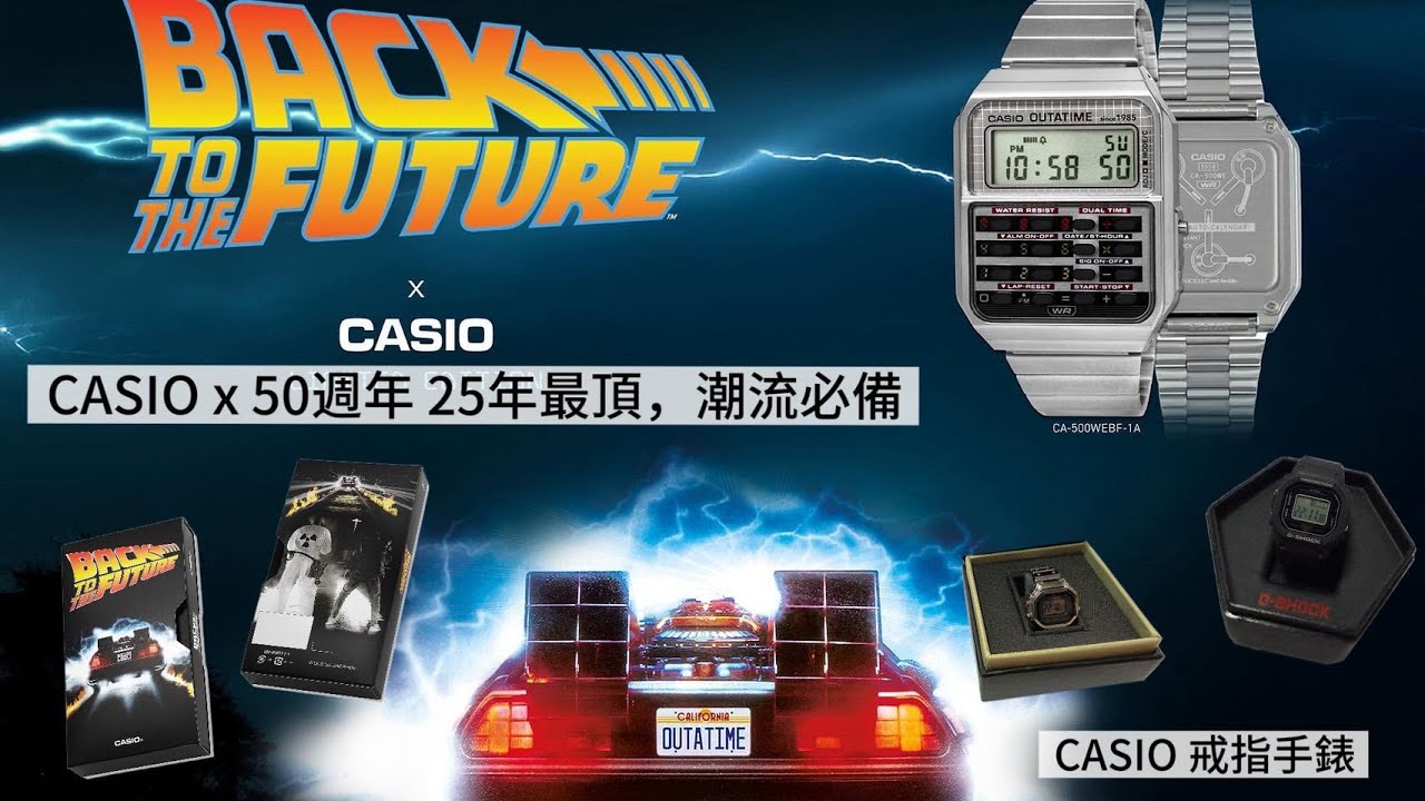 一次開箱3隻 !  回到未來-戒指手錶-Casio 50周念紀念 .穿搭神器 ! 尺寸不好抓?細節拍攝 #dt看鞋 @DT@LIFE #潮流 #手錶