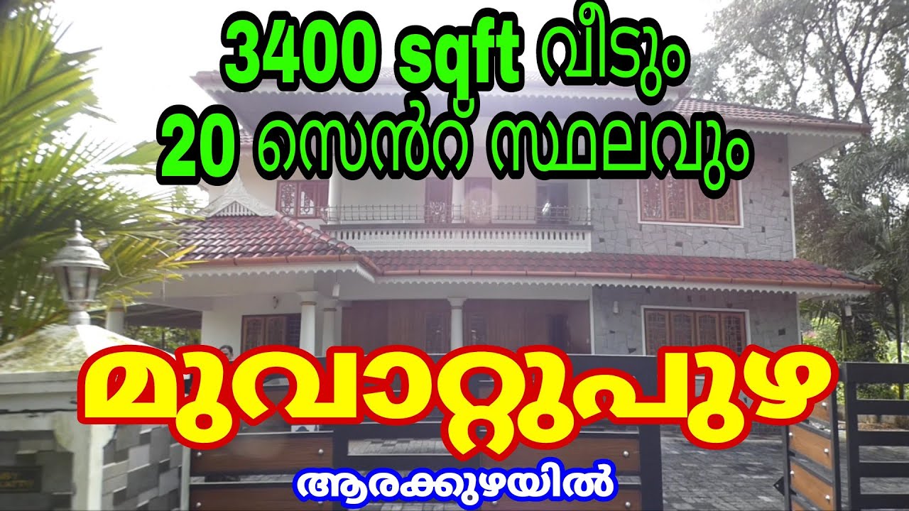 20 Cents of land and 3400 sqft House for sale at Arakkuzha,Muvattupuzha,EKM.