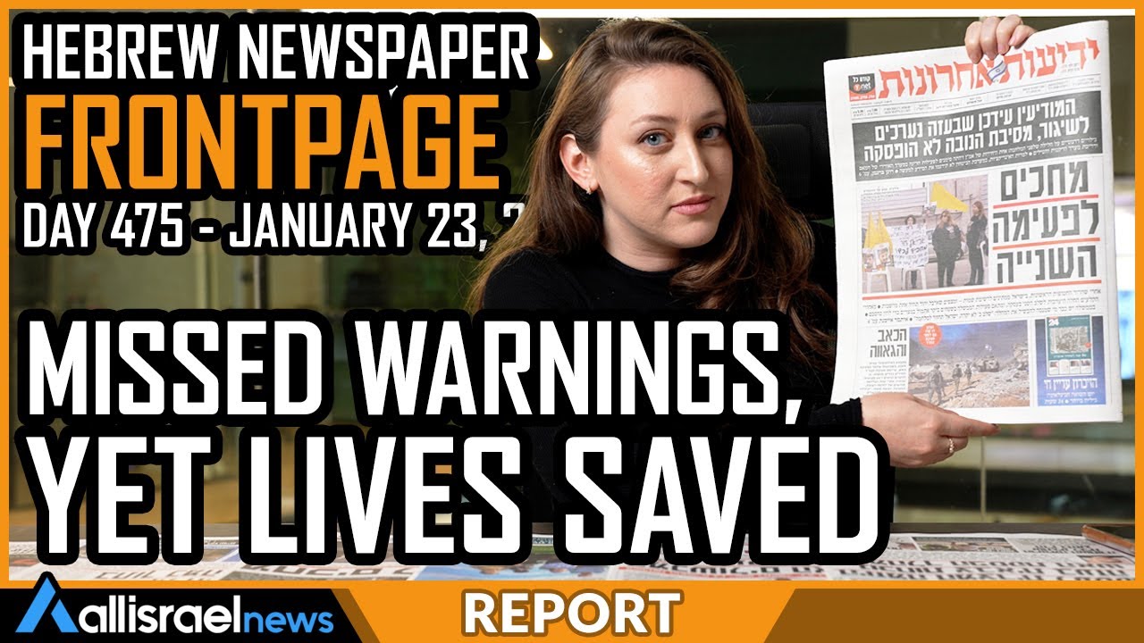 Failures and Triumphs: Investigating Israel&rsquo;s Security and the Hostage Crisis - Hebrew Newspaper