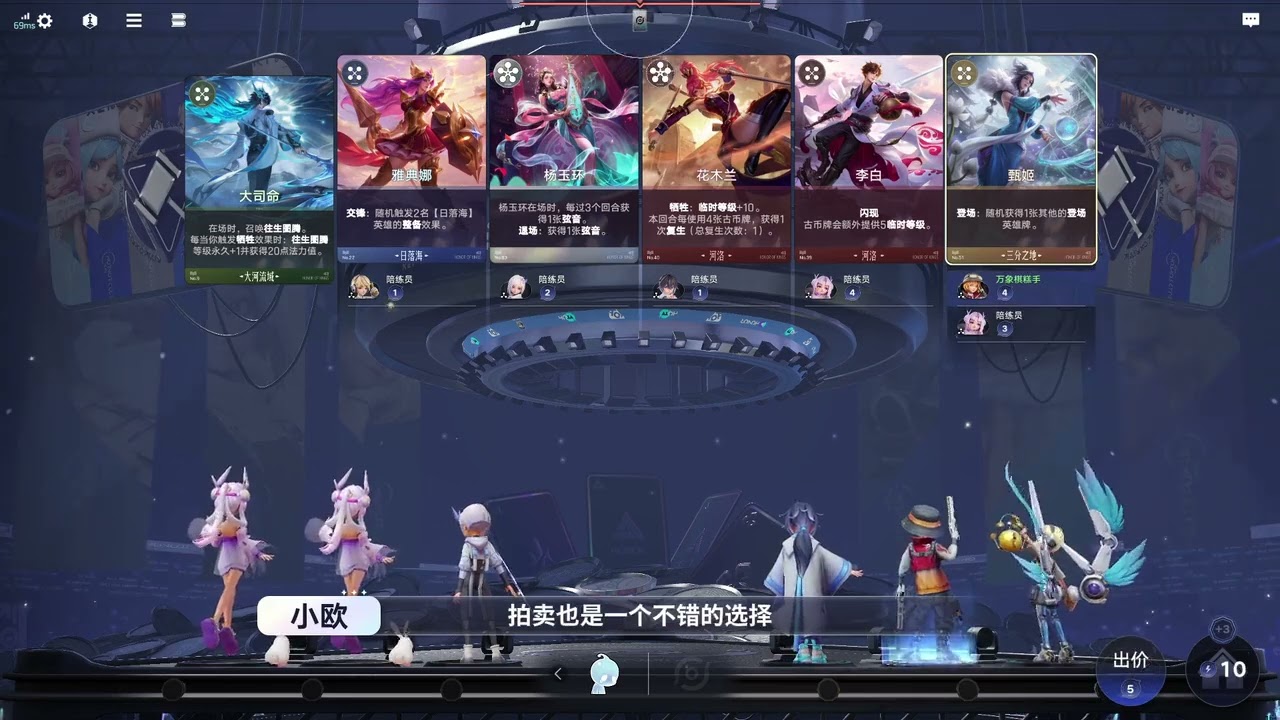King of Chess Preview Gameplay WanXiang