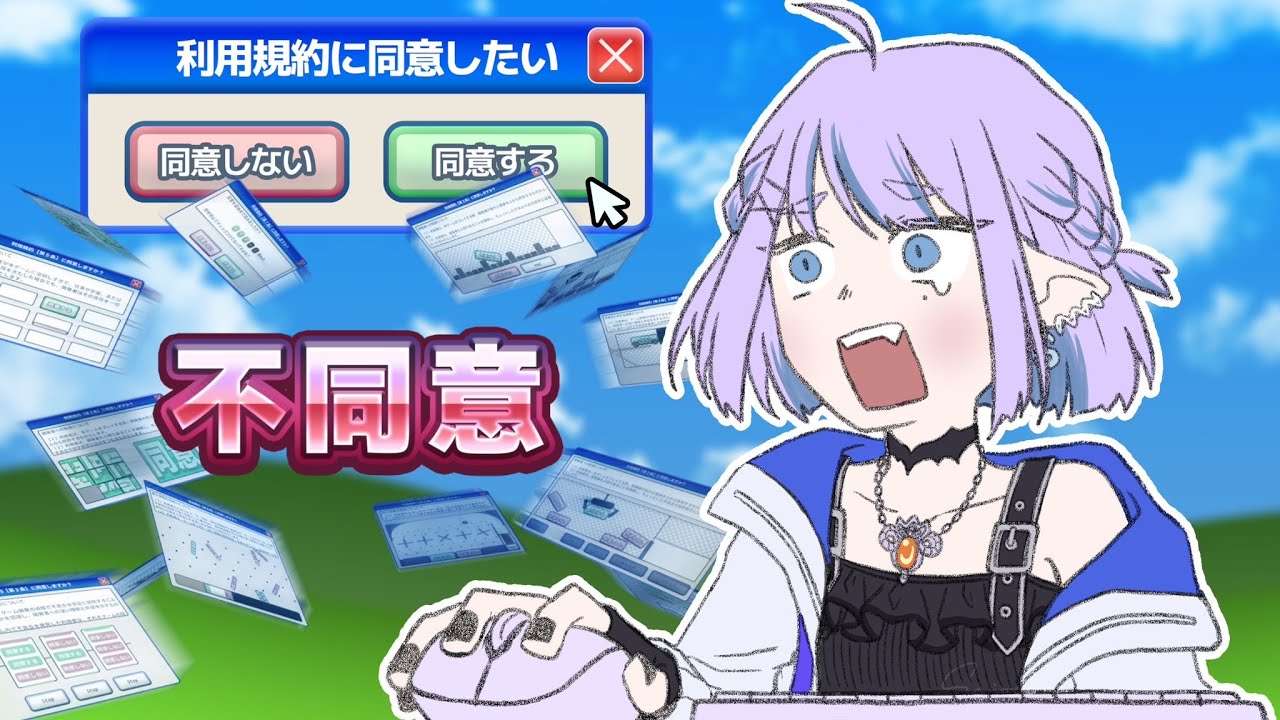 クリア出来ないってええええ！！！【睡魔レム/個人Vtuber】