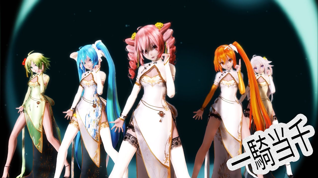 【MMD】Ikkitousen/ 一騎当千 - Miku, IA, GUMI, Teto, Neru HD 1080p