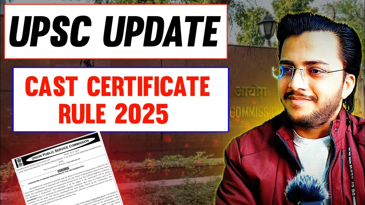 UPSC 2025: New Rules for Caste Certificates | OBC, EWS, SC/ST Guide | IAS FORM FILLING STEP BY STEP