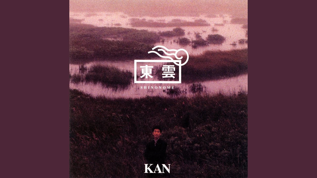 Kekkonshinai Futari