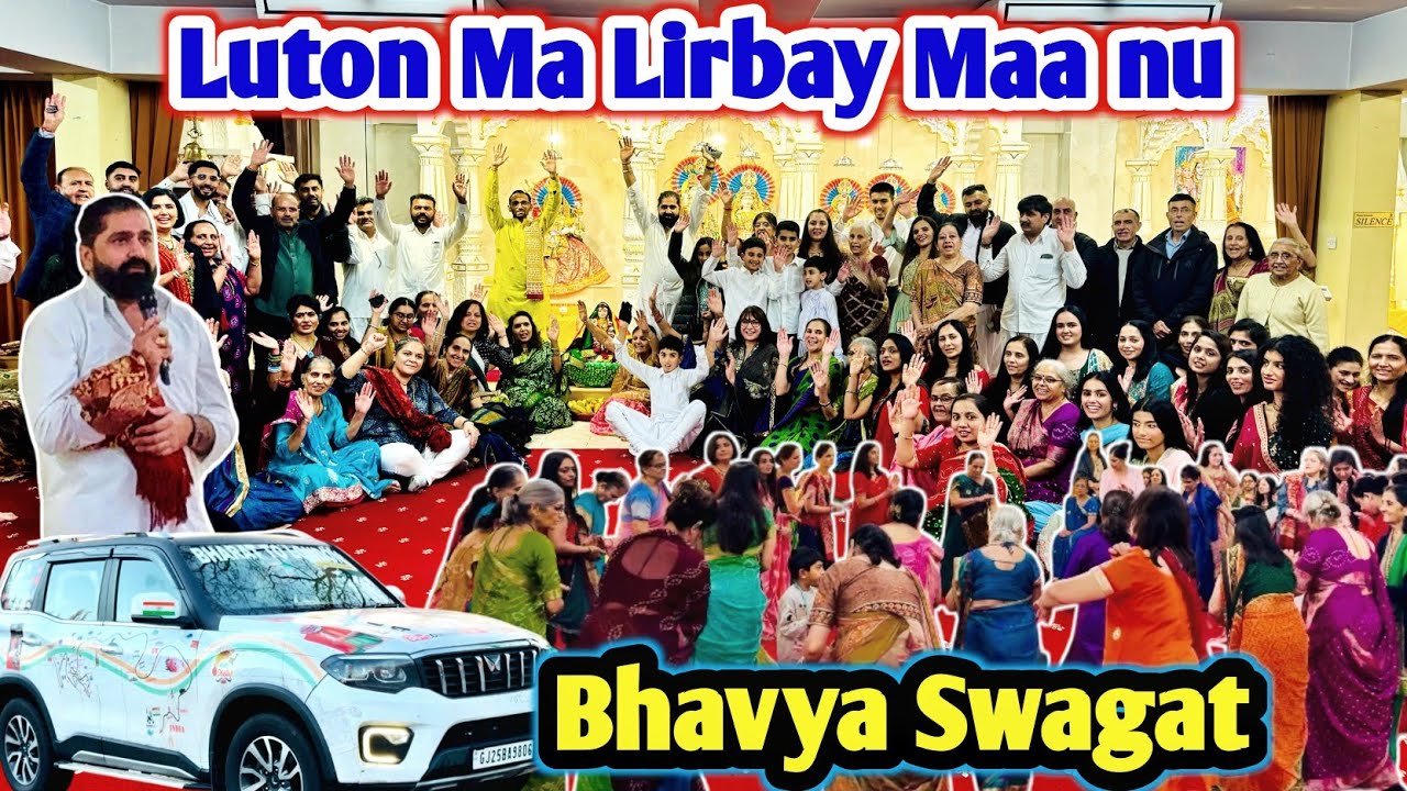 મહાન મોટું ભગીરથ કાર્ય || Luton માં લીરબાઈમાં નાં પુખણાં || India to UK || #Luton #rsfamilyuk