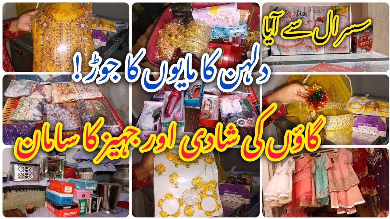  Pakistani Village FAMILY Shares Morning Breakfast During Wedding Preparation
