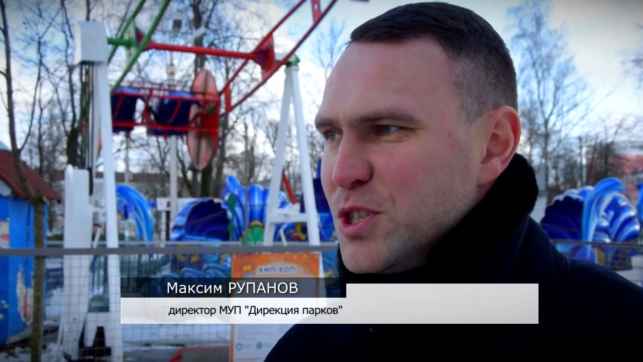 В Горсаду Твери установили новый аттракцион