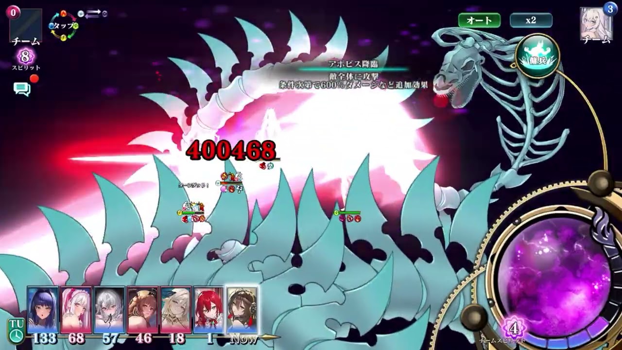 【エバーテイル】絶対神と愛の女神ex10