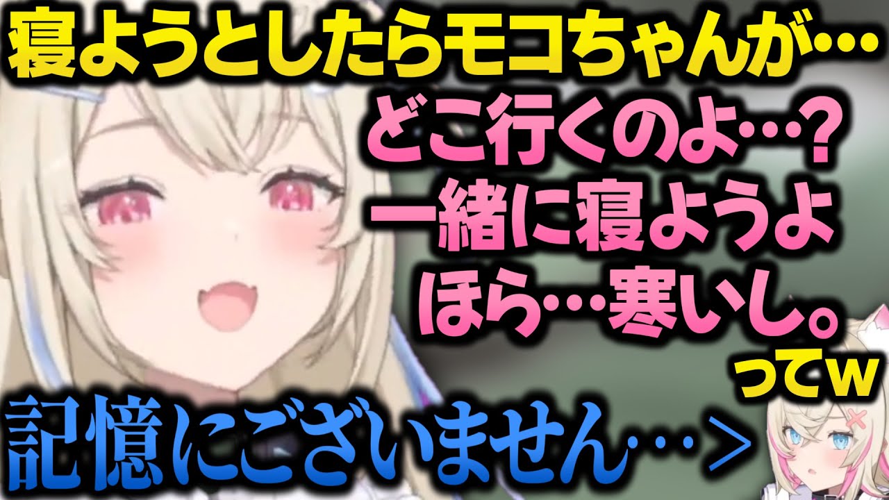 姉による暴露 +  