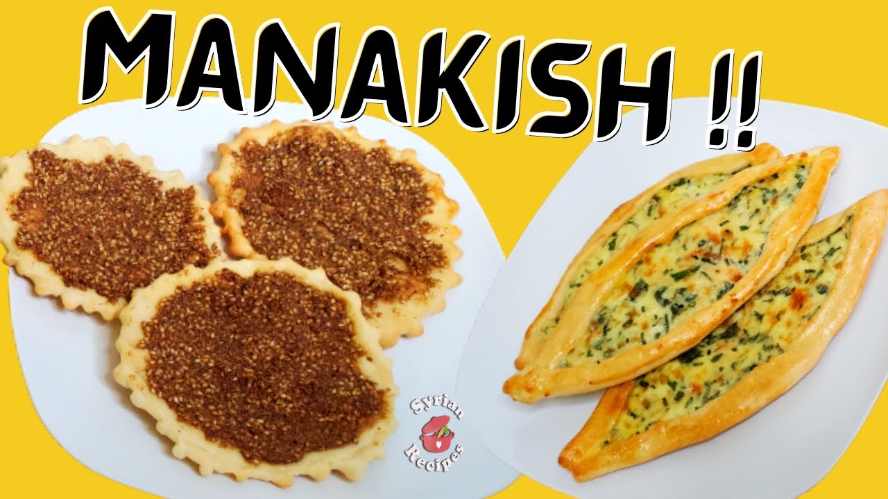 Manakish | Flatbread with Cheese and dry thyme | by Syrian Recipes .