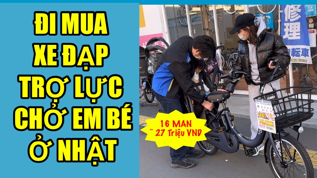 Review xe đạp trợ lực chở bé Gyutto – Mẹ bỉm ở Nhật chọn loại này!