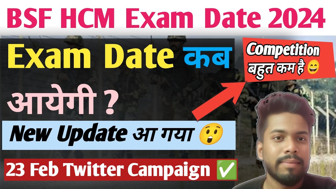 BSF HCM Exam Date 2024 ✅ || BSF HCM Exam कब आएगी?| BSF HCM Exam Date Release 💥|| BSF HCM New Update|