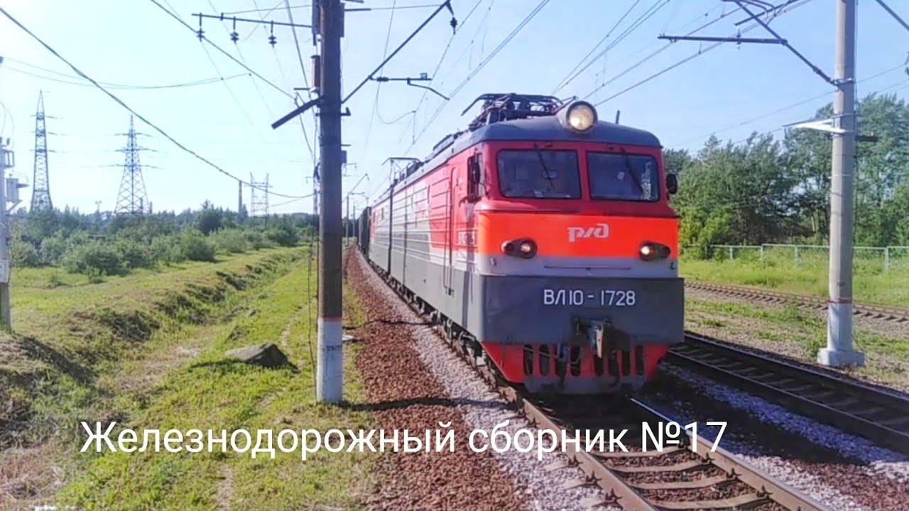 Микс поездов №17. О.п. Ижорский завод.