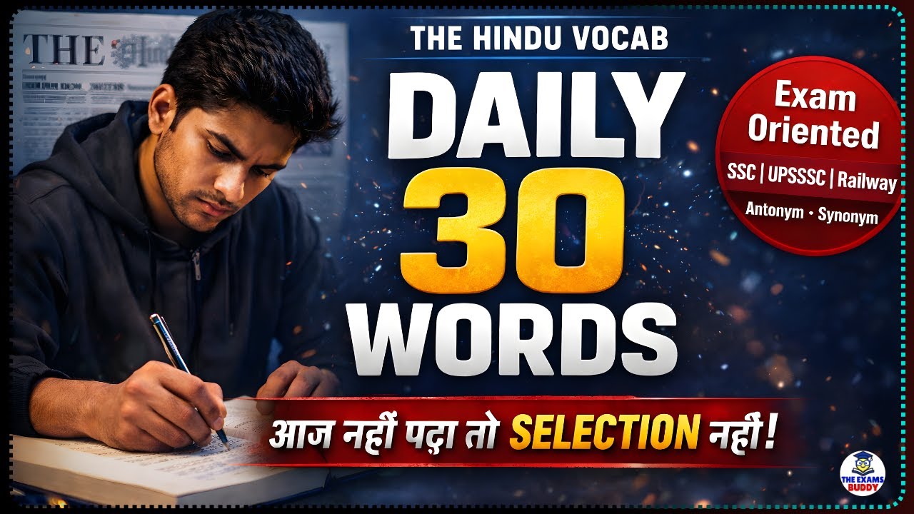 Daily The Hindu Vocab for SSC CGL, CHSL, MTS & Railway 2026 | 30 Important Words 21 january 2026