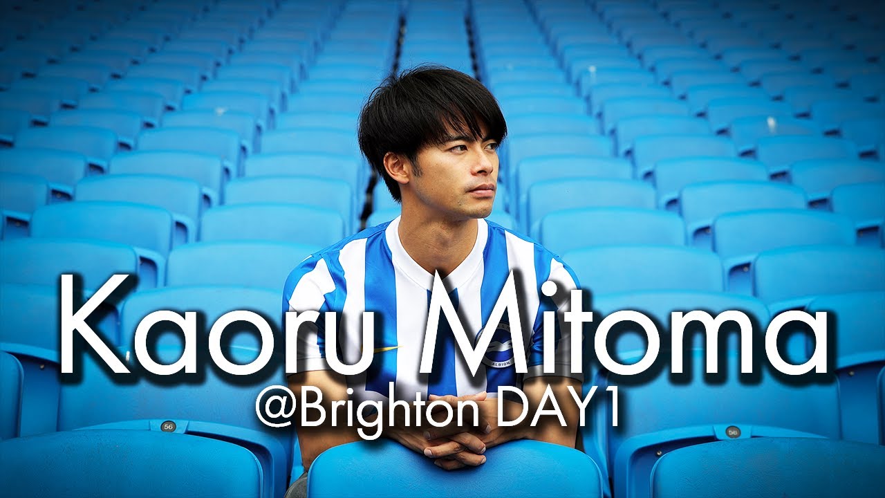 【独占】三笘薫 ブライトン ついにプレミアのピッチへ | Kaoru Mitoma | Brighton DAY1