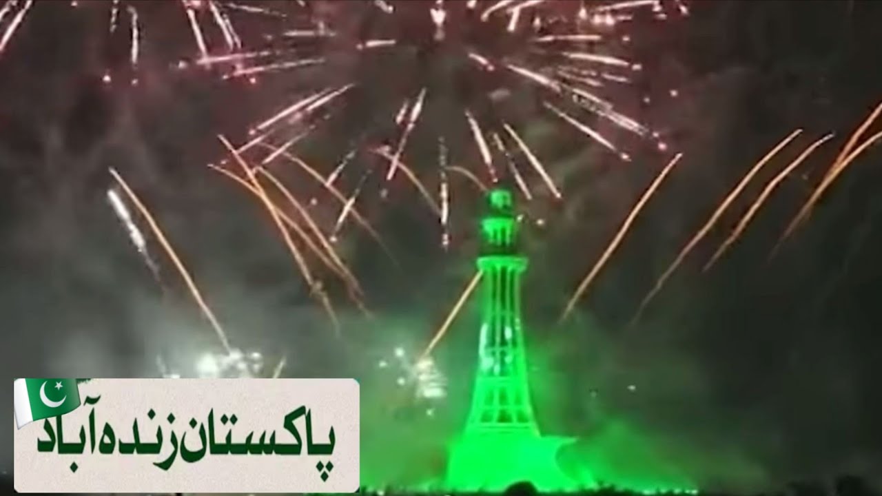 Pakistan Independence Day Celebration- 14th August -"Fireworks 