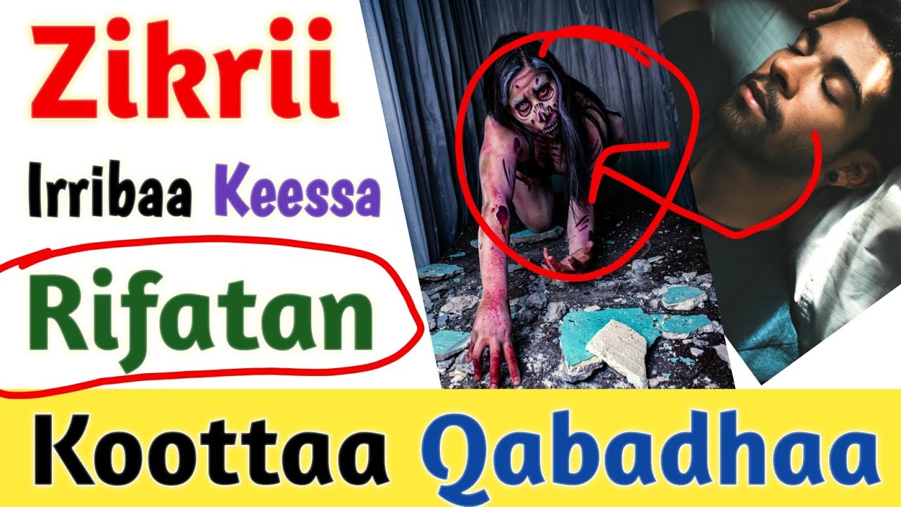 Zikrii Yeroo Irriba Keessa Rifatanii | Abjuu Sodaachisu Yoo Argan | Irriba Keessa Sodaachuu