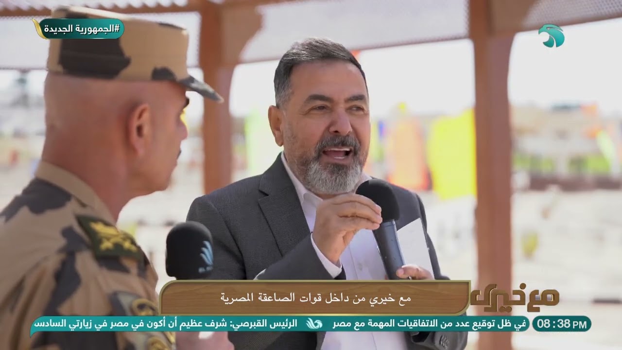 التأهيل النفسي والذهني لمواجهة الصعاب لفرد قوات الصاعقة..اللواء ا.ح/ محمد أبو الفتوح جاب الله يكشف