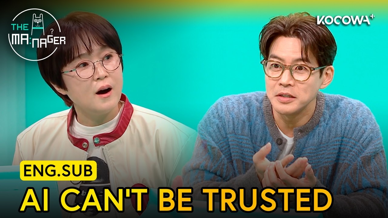 Lee Sang Yun Doesn&rsquo;t Trust AI and Banking Apps | The Manager EP384 | KOCOWA+