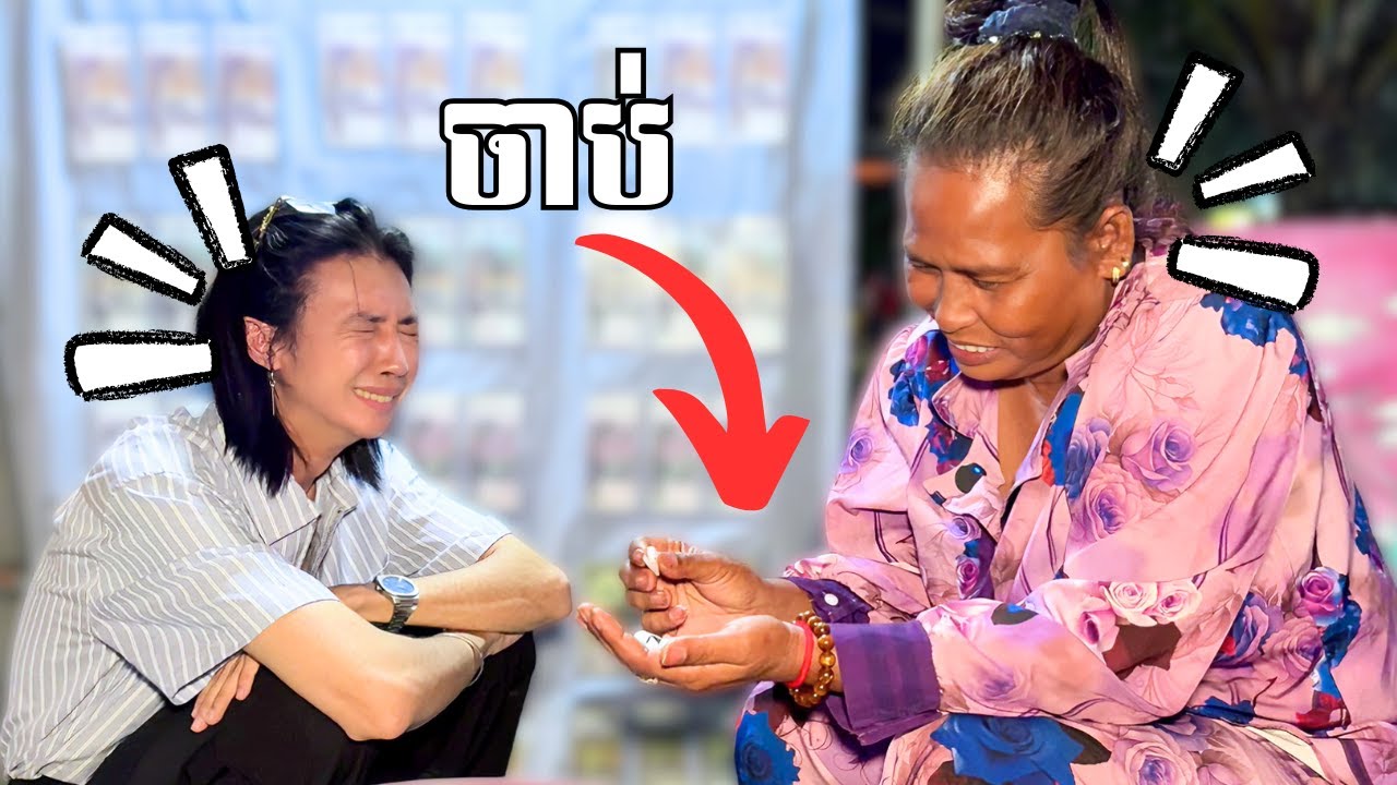 ចាប់ផ្សងសំណាង!!🙂🙂🙂🙂🙂