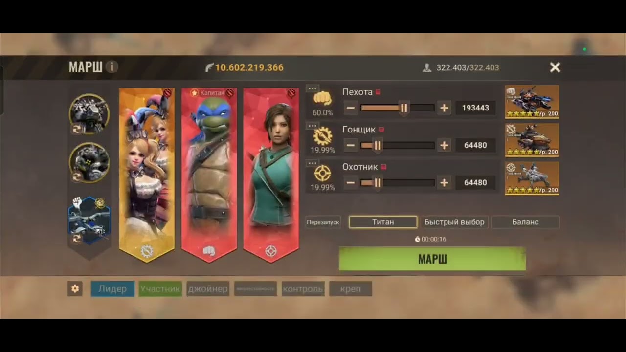 State of Survival (RL): state 160 Alliance XYU vs state 467 Alliance ONE