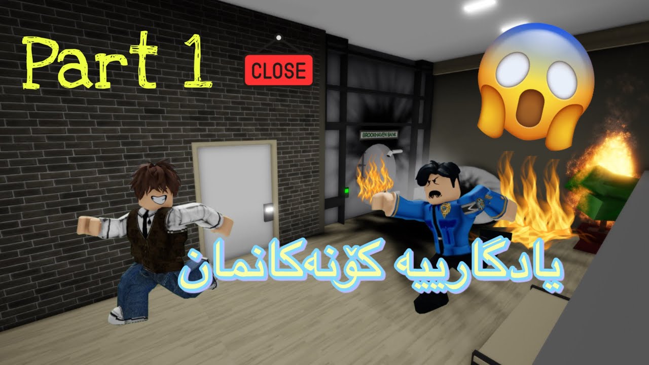 چیرۆکی یادگارییە کۆنەکانمان 😱