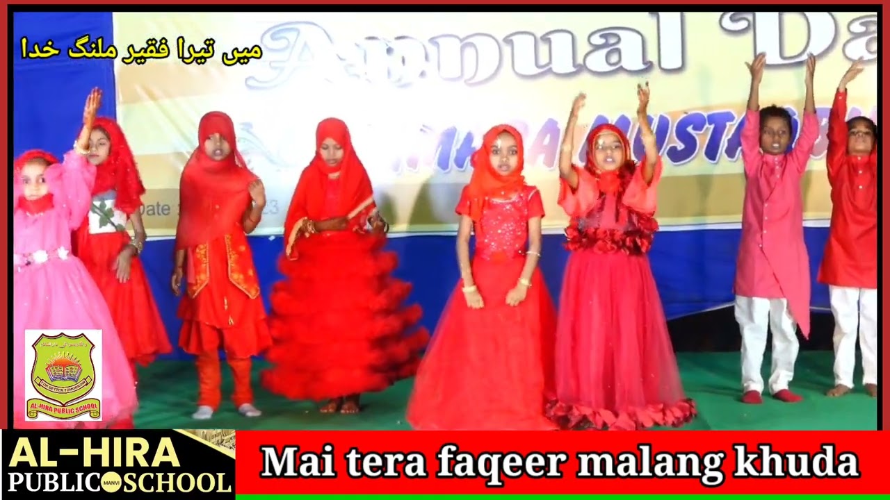 Mai tera faqeer malang khuda