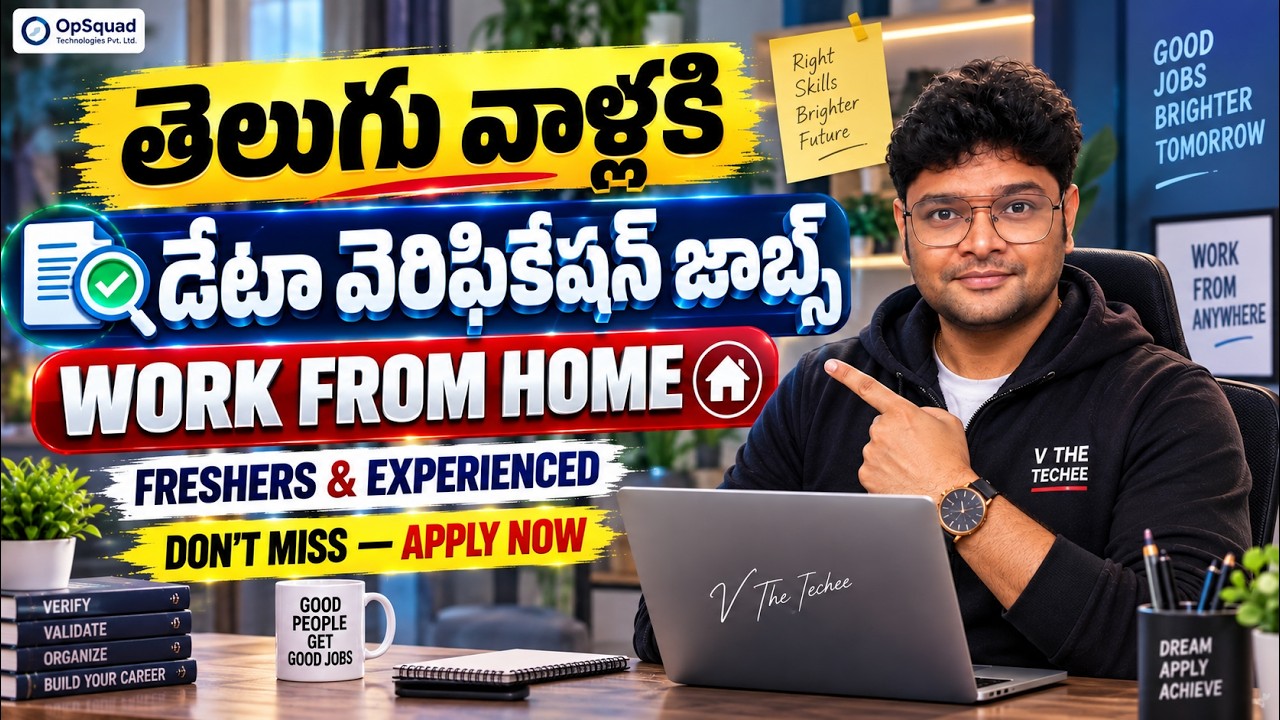 ✅ New Wok from Home Jobs | Online Data Verification Job | Jobs in Telugu | OpSquad | V the Techee