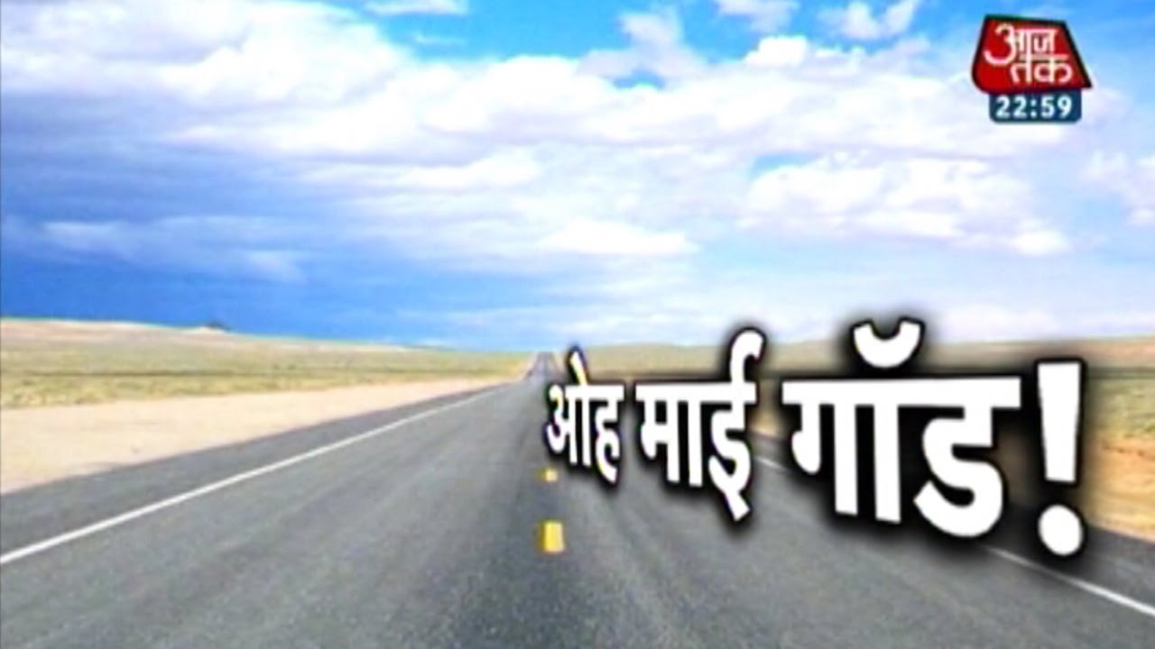 Vardaat - Vardaat: Delhi traffic police using God's name to take bribe (FULL)