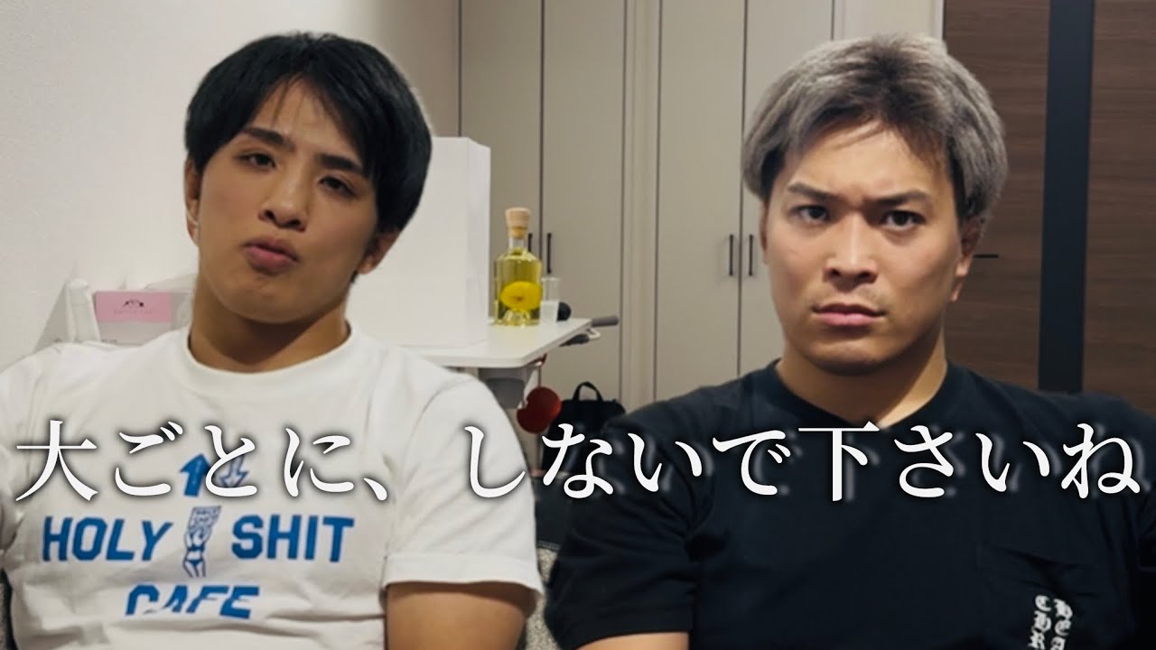 やっぱ格闘家ってモテます？【太田忍さんコラボ】 #rizin 