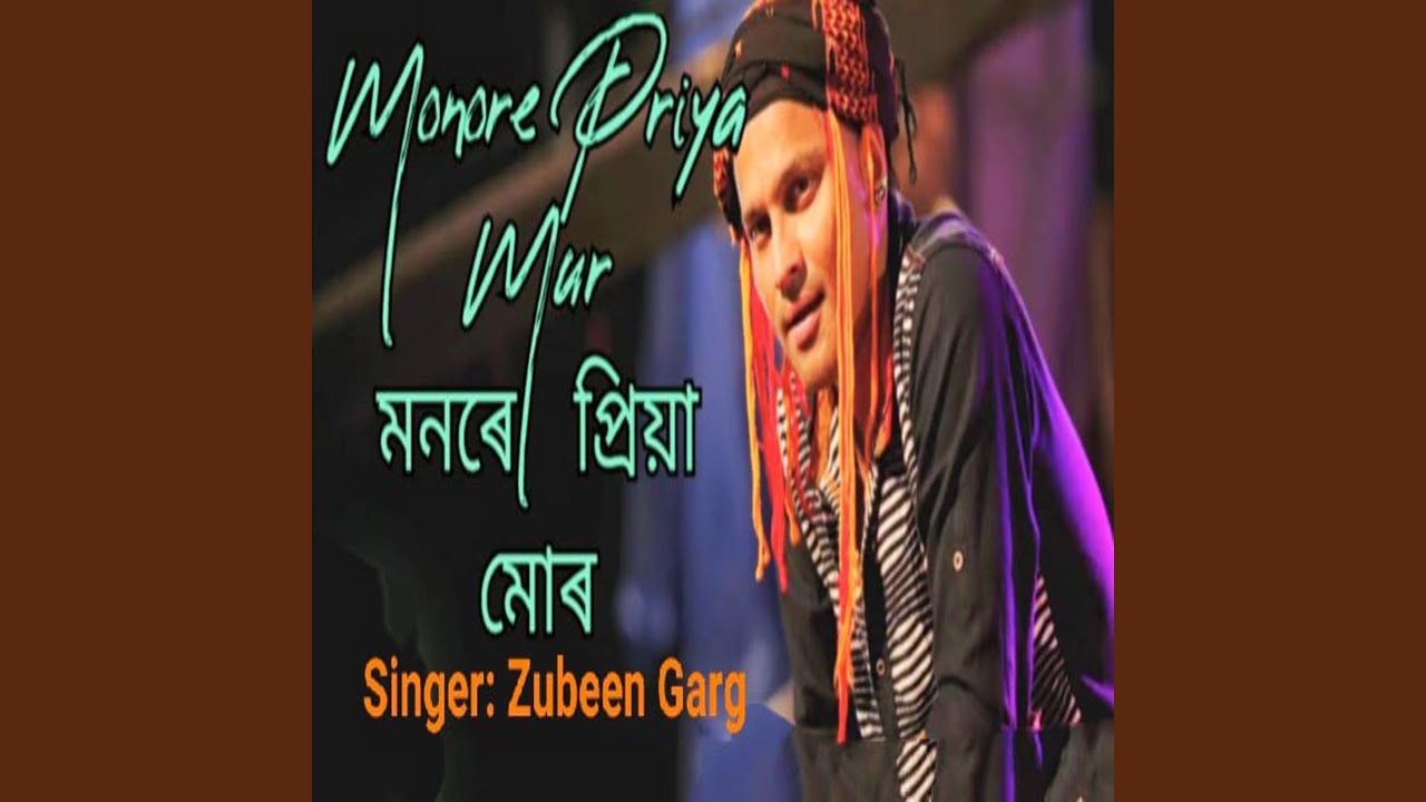 MONORE PRIYA MUR